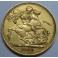 1879 - AUSTRALIA - MELBOURNE - VICTORIA QUEEN