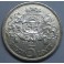 1931  - LETONIA - 5 LATI - LATVIA - LIETUVA