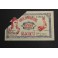 1937- ALGEMESI - VALENCIA - 25 CENTIMOS - BILLETE