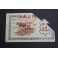 1937- ALGEMESI - VALENCIA - 25 CENTIMOS - BILLETE
