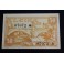 1937 - ALCIRA - VALENCIA - 50 CENTIMOS - BILLETE