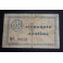 1937- ESPLUGUES - 50 CENTIMOS - BARCELONA - BILLETE