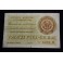 1937- ESPARRAGUERA -25 CENTIMOS - BARCELONA - BILLETE