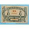 1937- CARCAGENTE- VALENCIA - 25 CENTIMOS - BILLETE PAPEL MONEDA