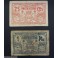 1937- LINARES - JAEN - 25 CENTIMOS  - 1 PESETA - BILLETE