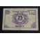 1937- RUPIT - BARCELONA - 25 CENTIMOS - BILLETE