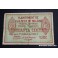 1937- VILA SECA SOLCINA - 50 CENTIMOS - TARRAGONA
