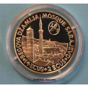 1993 - RUSIA -  RUSSIA - 14+2 ECUS -  SARAJEVO-PLATA