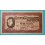1937- TOBARRA -BILLETE - 0,25 PESETAS - ALBACETE