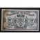 1936- CAUDETE - 50 CENTIMOS - BILLETE- ALBACETE