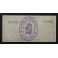1937- MONZON - HUESCA - 1 PESETA - BILLETE
