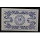1938- GUADIX - GRANADA - 25 CENTIMOS - BILLETE