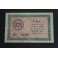 1937- GIRONELLA - BARCELONA - 25 CENTIMOS - BILLETE