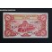 1937- SUECA - VALENCIA - 1 PESETA - BILLETE 