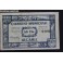 1937- ALCAÑIZ - TERUEL - 50 CENTIMOS - BILLETE