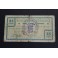 1937- ORGANYA - LLEIDA - 25 CENTIMOS- BILLETE