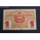 1937- MORA LA NOVA - 1 PESETA - TARRAGONA - BILLETE