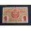 1937- MORA LA NOVA - 1 PESETA - TARRAGONA 