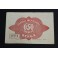 1937- BERGA - BILLETE - 50 CENTIMOS - BARCELONA