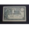 1937- MOIA - BILLETE - 1 PESETA - BARCELONA