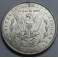 1886-PHILADELPHIA -USA- MORGAN- DOLLAR -PLATA