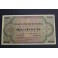 1938- BURGOS -SERIE A - 500 PESETAS - SANTIAGO