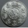 2009- LIBERTAD - ONZA - MEXICO - PLATA- BULLION