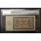 1936- BURGOS -SERIE D -50 PESETAS - PMG 63 - EPQ -ESPAÑA