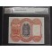 1927- ISABEL -MADRID - 500 PESETAS - PMG 55 - EPQ