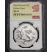 2025-MS 69 - DRAGON - 10 YUAN - CHINA - ONZA - PLATA