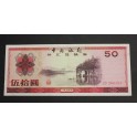 1979- CHINA - 50 YUAN - KWEILIN LAKE - BILLETE