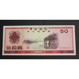 1979- CHINA - 50 YUAN - KWEILIN LAKE - BILLETE