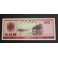1979- CHINA - 50 YUAN - KWEILIN LAKE - BILLETE