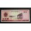 1979- CHINA - 50 YUAN - KWEILIN LAKE - BILLETE