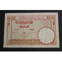 1941- MARRUECOS - 5 FRANCS - BANQUE MAROC - BILLETE
