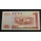 2000- HONG KONG -100 DOLLARS-CHINA-BILLETE