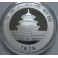 2026- OSO PANDA - 10 YUAN - CHINA - PLATA - ONZA