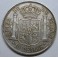 1851 - BARCELONA - 10 REALES - ISABEL II - SPAIN