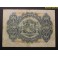 1906-ALEGORIAS -SERIE B -100 PESETAS -MADRID 