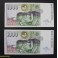 1992- CORTES - SERIE A - 1000 PESETAS- PAREJA