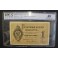 1872- RUSIA - 1 RUBLE - PCGS 40 - LAMANSKII