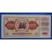 1965 - YUGOSLAVIA - 100 DINARA -BILLETE