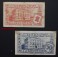 1937- LLAVANERA -2 BILLETES -CENTIMS- PESETA -BARCELONA - BILLETE