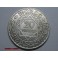 1928-1347- MARRUECOS - 20 FRANCS - PLATA