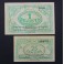 1937- EL VENDRELL -2 BILLETES - TARRAGONA -1 PESETA -25 CENTIMS