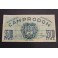 1937- CAMPRODON - 50 CENTIMOS - GIRONA  - BILLETE