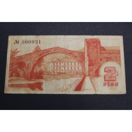 1937- CAMPRODON - 2 PESSETAS - GIRONA  - BILLETE