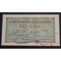 1937- COLLSUSPINA - 10 CENTIMOS- BARCELONA - BILLETE