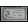1937- MONTCADA I REIXAC - 1 PESETA - BARCELONA - BILLETE