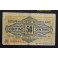1937- MONTBLANC - 50 CENTIMS - TARRAGONA - BILLETE